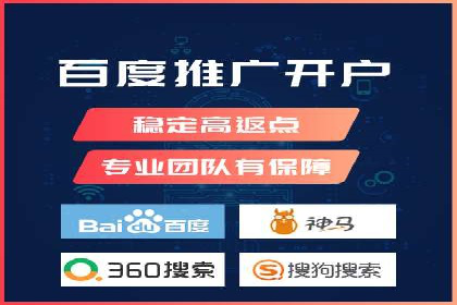 竞价推广实战：案例中的优化之道