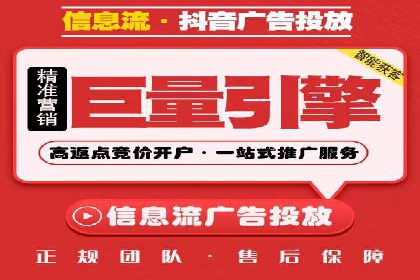百度竞价托管公司成功案例：提升广告效果的关键